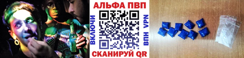 сколько стоит  Архангельск  А ПВП Crystall 