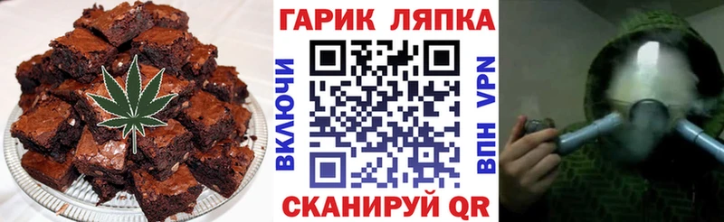 omg ССЫЛКА  Архангельск  Еда ТГК конопля 