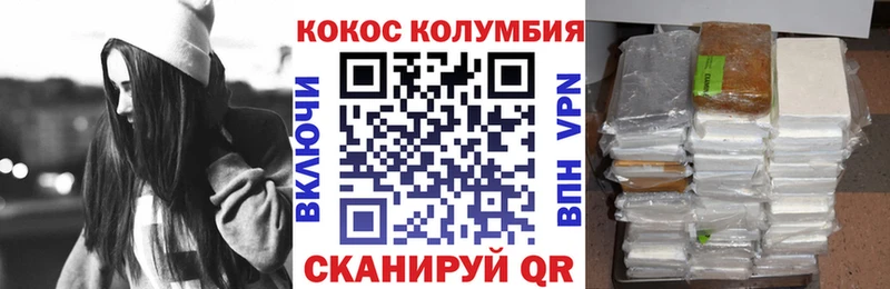 COCAIN 98%  Архангельск 