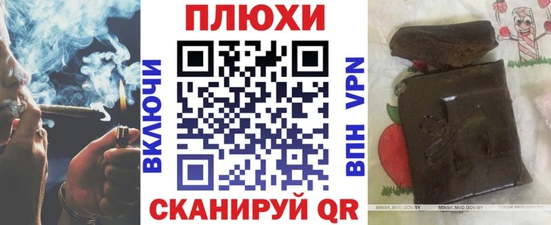 Гашиш гашик  Архангельск 