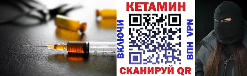 KRAKEN ТОР  хочу   Архангельск  КЕТАМИН ketamine 