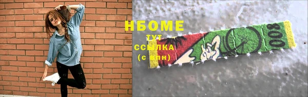 первитин Гусиноозёрск