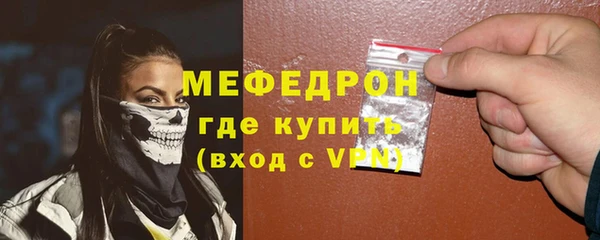 первитин Гусиноозёрск