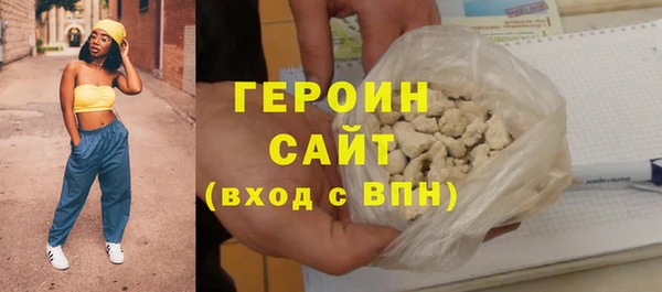 гашик Горнозаводск