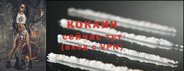 скорость mdpv Горно-Алтайск