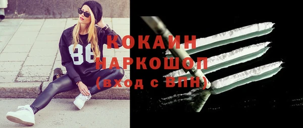 первитин Гусиноозёрск