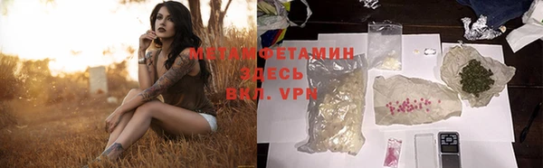 гашик Горнозаводск