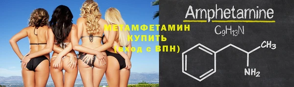 гашик Горнозаводск