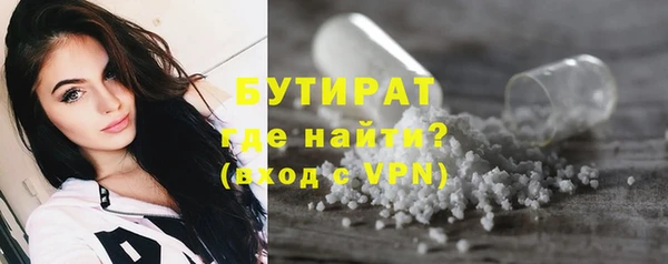 гашик Горнозаводск