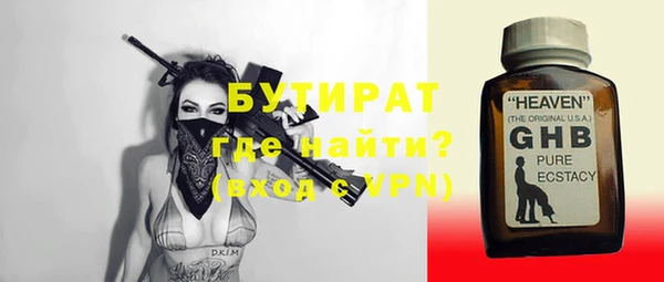 герыч Гусев
