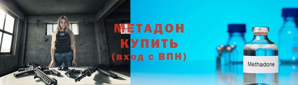 первитин Гусиноозёрск