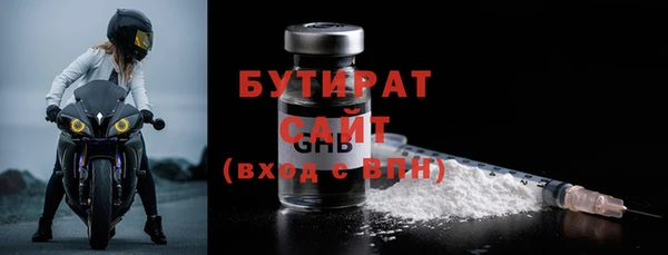 герыч Гусев