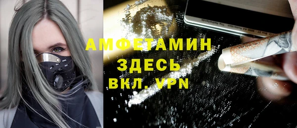первитин Гусиноозёрск