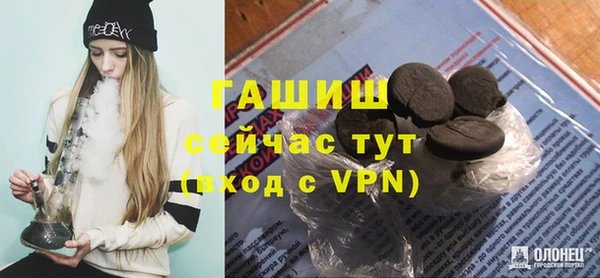 ГАЛЛЮЦИНОГЕННЫЕ ГРИБЫ Горняк
