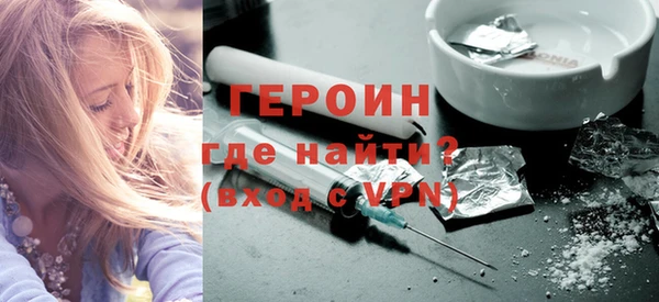 скорость mdpv Горно-Алтайск