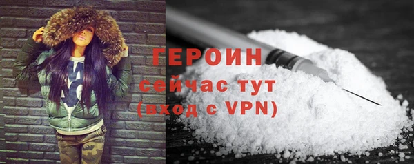герыч Гусев