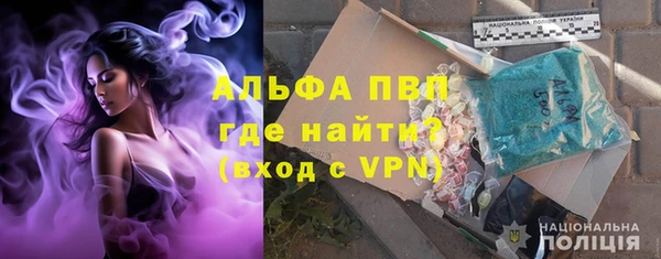 гашик Горнозаводск