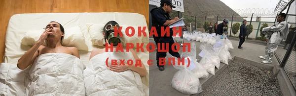 первитин Гусиноозёрск