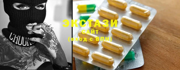 ГАЛЛЮЦИНОГЕННЫЕ ГРИБЫ Горняк