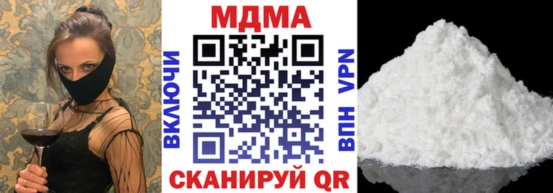 МДМА молли Архангельск