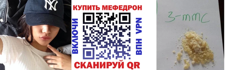 МЯУ-МЯУ 4 MMC  Архангельск 