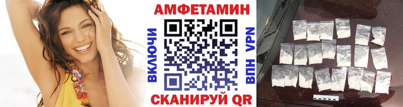 закладки  Архангельск  МЕТАМФЕТАМИН винт 