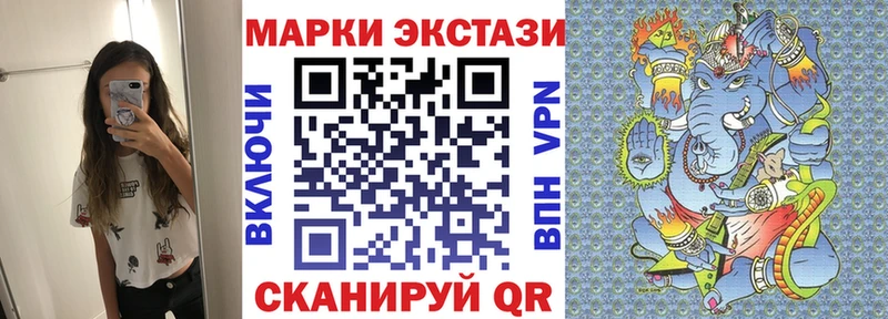 нарко площадка телеграм  Архангельск  Наркотические марки 1,5мг 