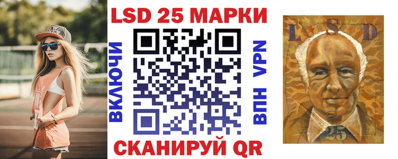 Марки N-bome 1500мкг Архангельск